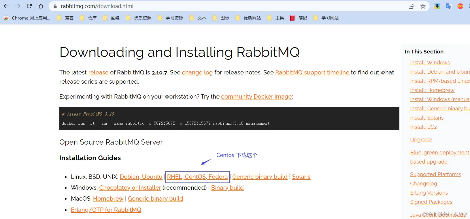 image-20220822185317205