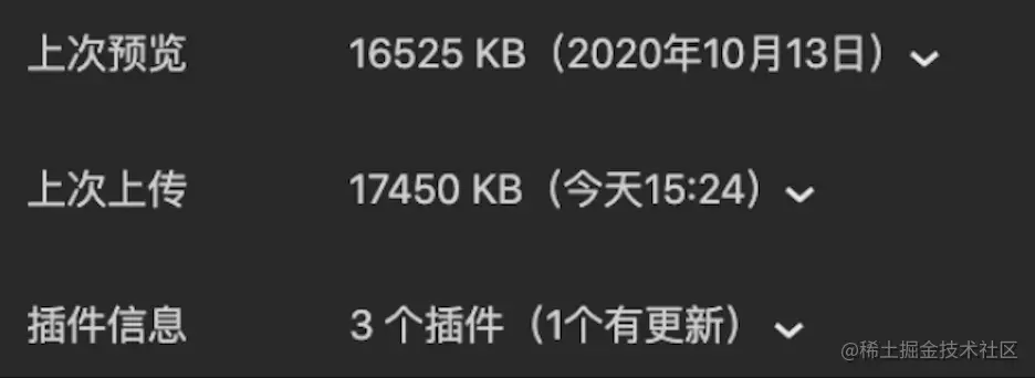 开发者工具提供样式补全