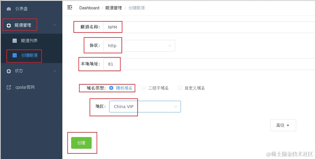 image-20230922094132401