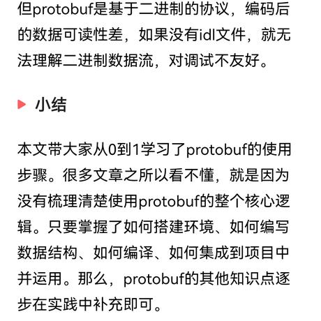 傲娇强_于2021-08-05 22:44发布的图片