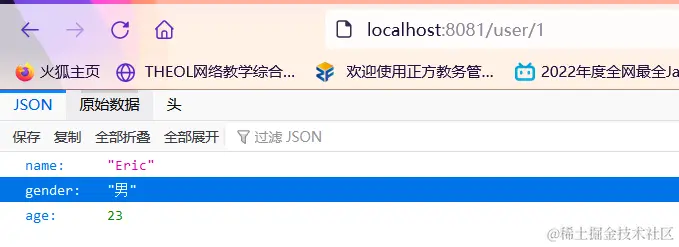 image-20220310205304480