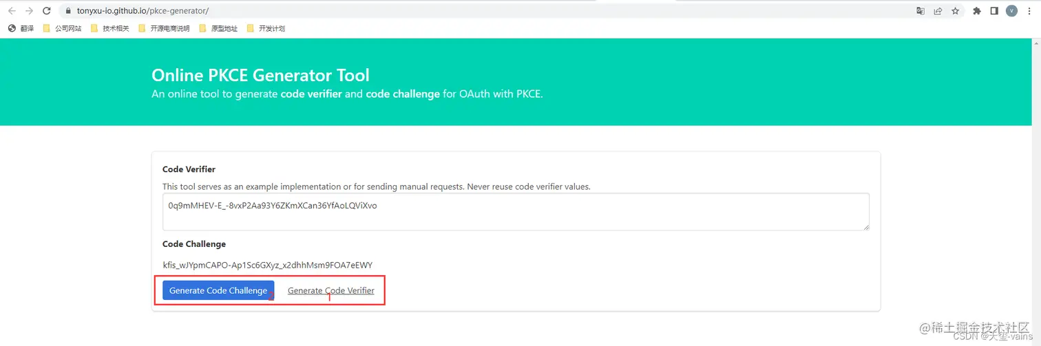 Spring Authorization Server token 