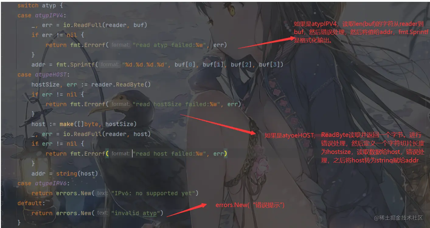 image-20230115191326447