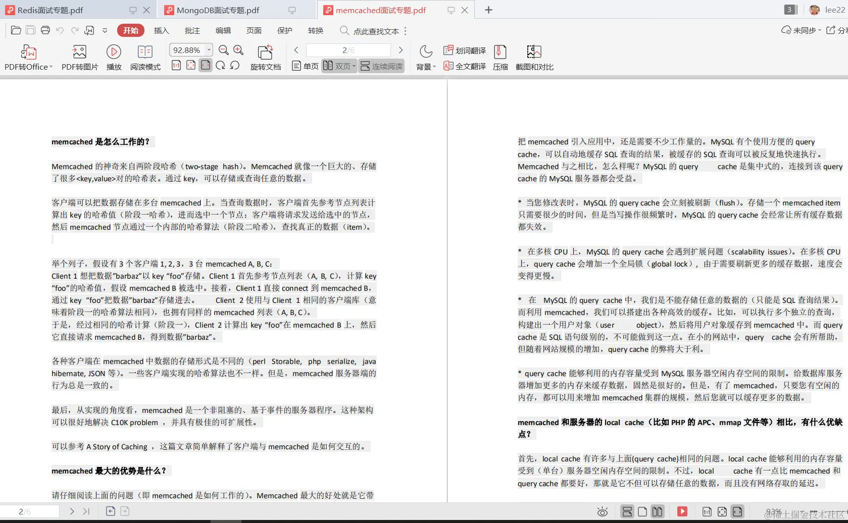 疫情闭关期间，读完这些“Java技术栈”，拿下阿里Offer没问题