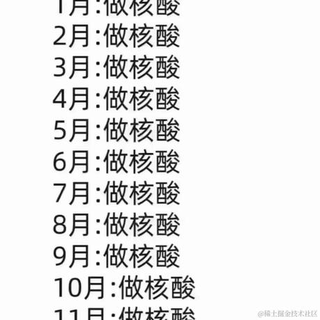 苏奇伦于2022-12-30 17:04发布的图片