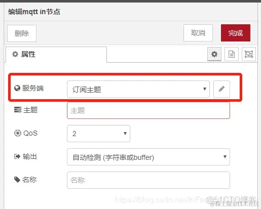 IBM Node-RED 安装与使用教程_物联网_29