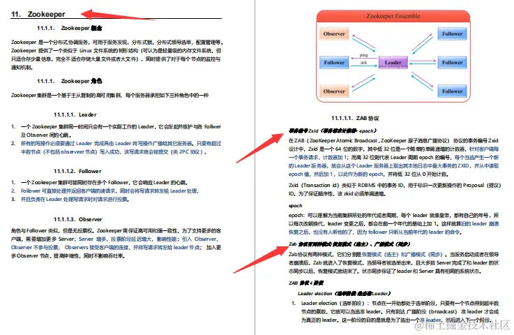 GitHub标星150K的神仙笔记，3个月肝完成功面进美团定级3-2