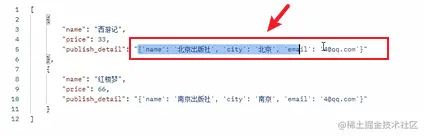 image-20230118224016474