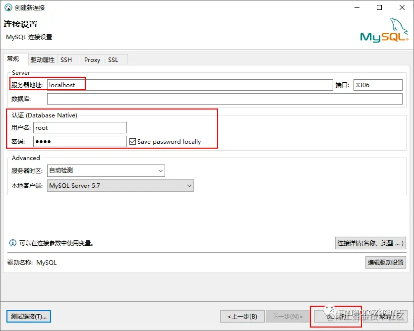 再见了收费的Navicat！操作所有数据库有DBeaver就够了