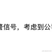打小就机灵于2022-05-12 14:14发布的图片
