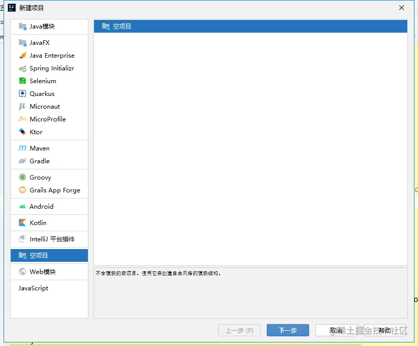 image-20211104105531201