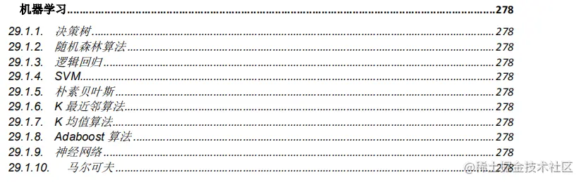 疫情在家“闭关修炼”，读完这些Java技术栈，愿金三银四过五斩六