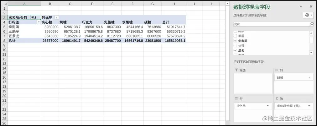 image-20220809171754181