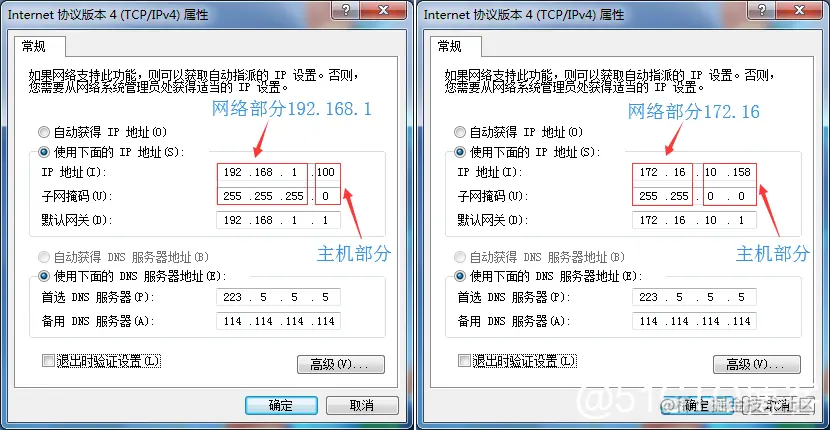 IP地址和子网划分学习笔记之《子网掩码详解》