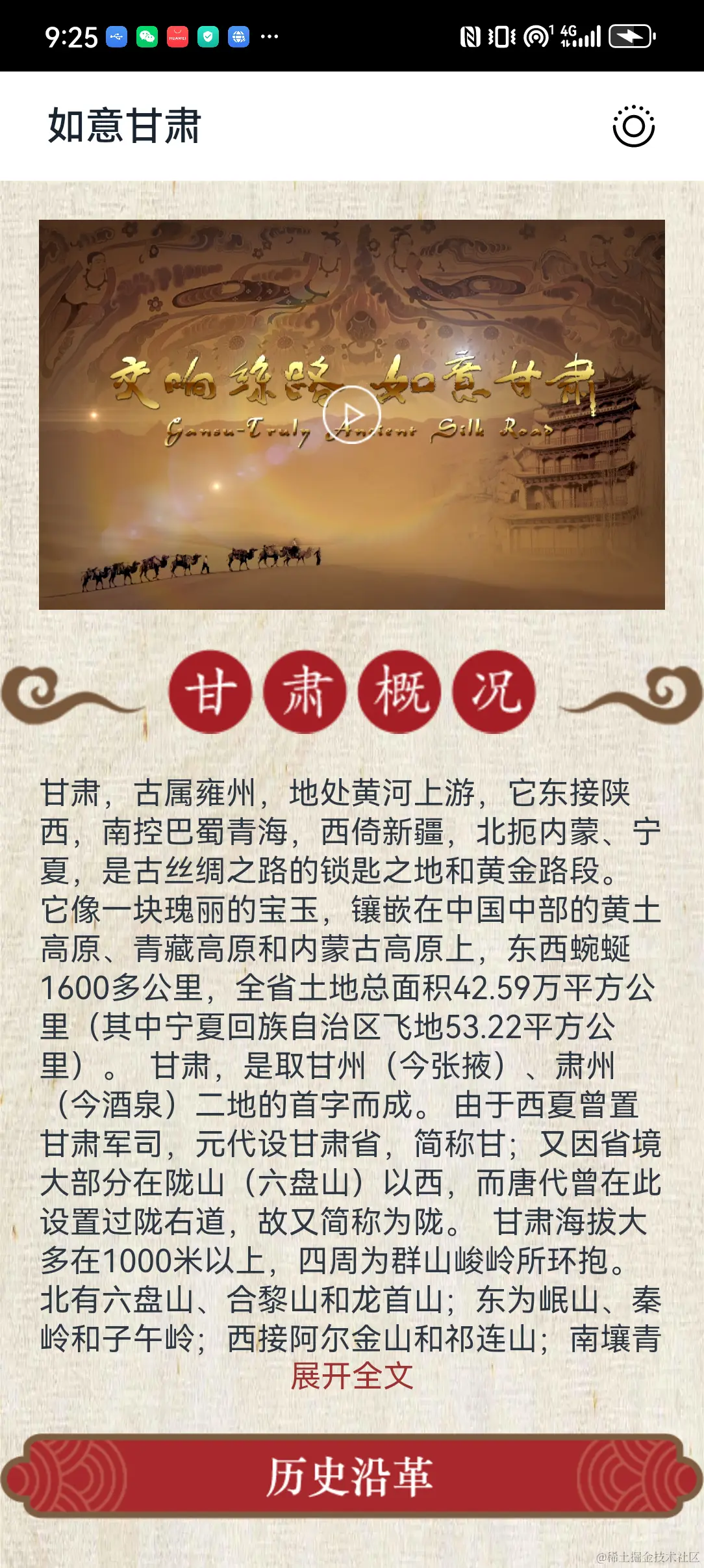 image-20240126092559227