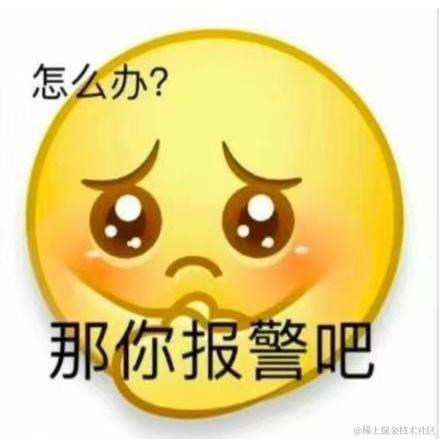 浪漫主义码农于2023-04-17 15:18发布的图片