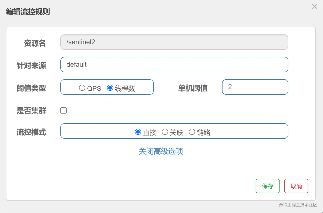 image-20210506142200222