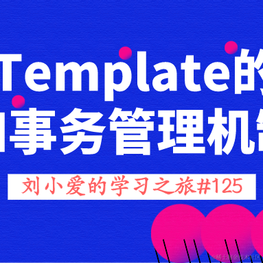 刘小爱于2020-08-17 08:21发布的图片