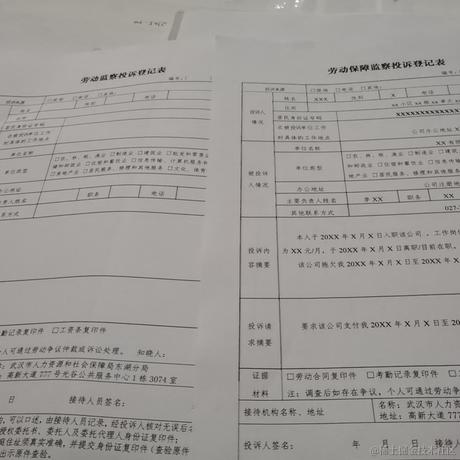 愤怒于2023-06-27 10:18发布的图片