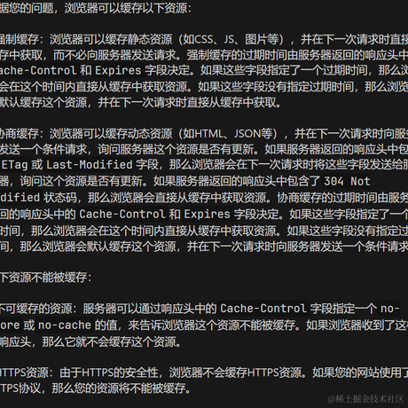 MapleTx于2023-04-13 10:08发布的图片
