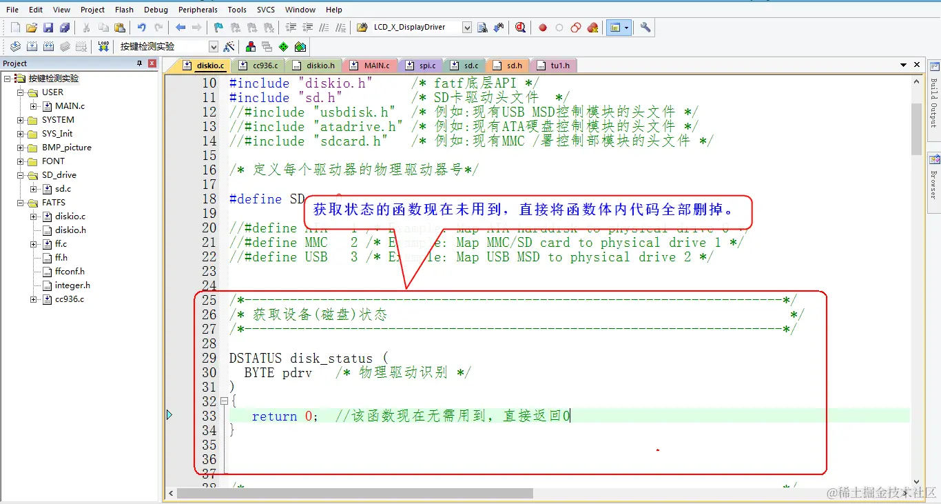 image-20221201191925588