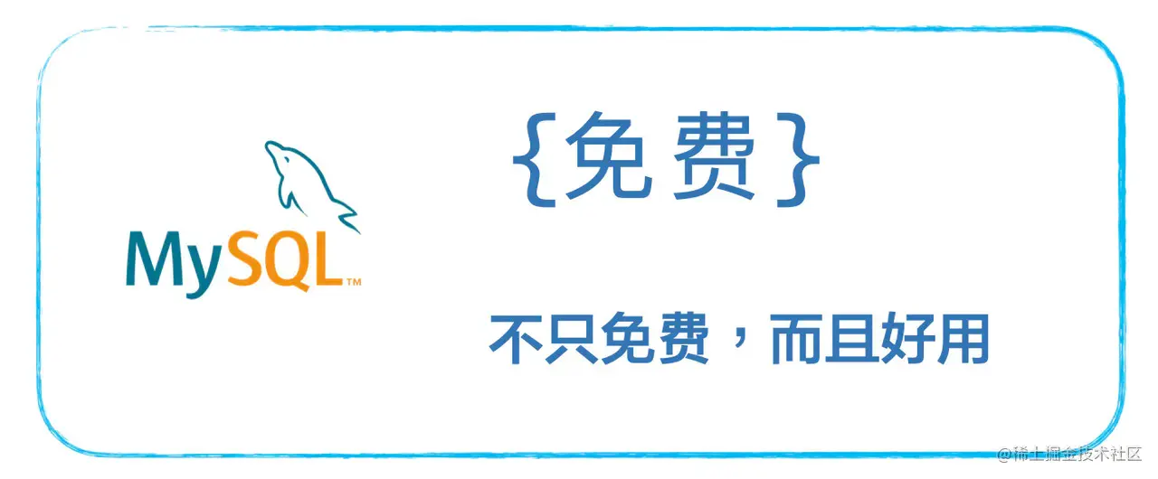 还在用 Navicat 的，可以试试这几款免费且好用的 MySQL 客户端
