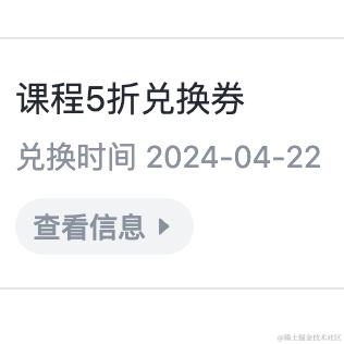 祇祇于2024-04-25 20:04发布的图片