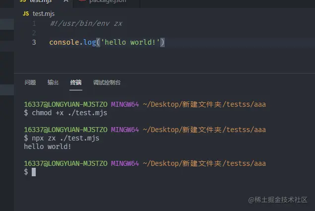 zx, 如何用Javascript优雅的书写脚本命令- 掘金