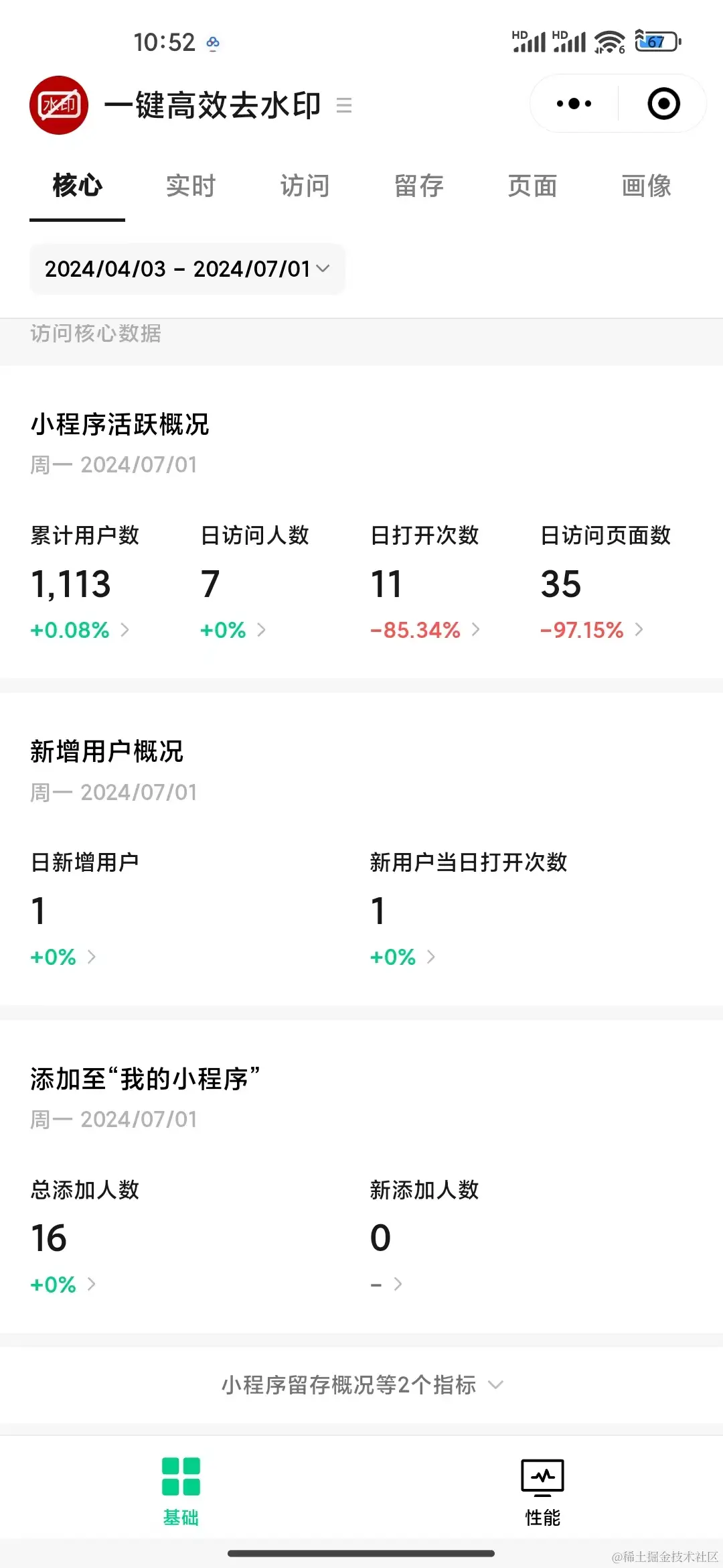 微信图片_20240702105248.jpg