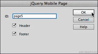 添加新的 jQuery Mobile 页面和对象