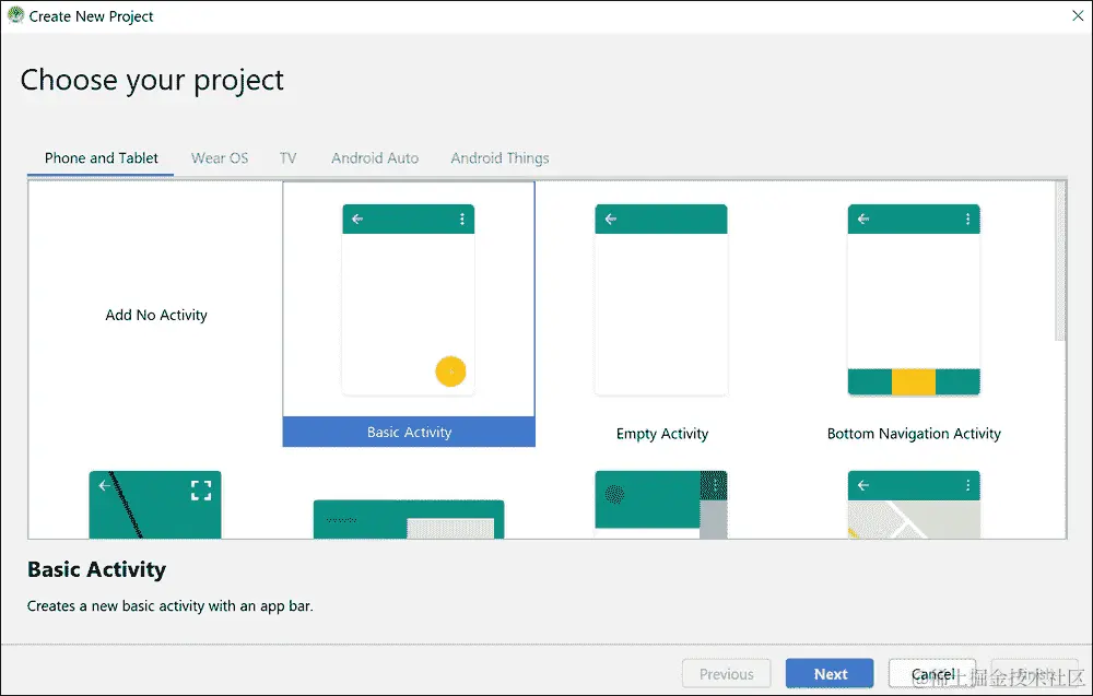 我们的第一个 Android 应用