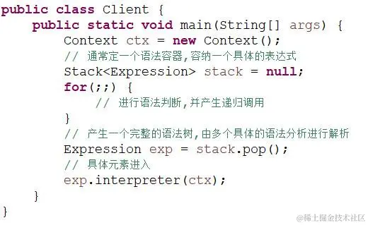 23种设计模式之解释器模式