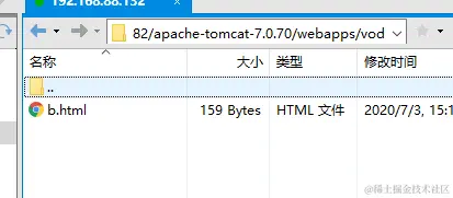 image-20200703151154862