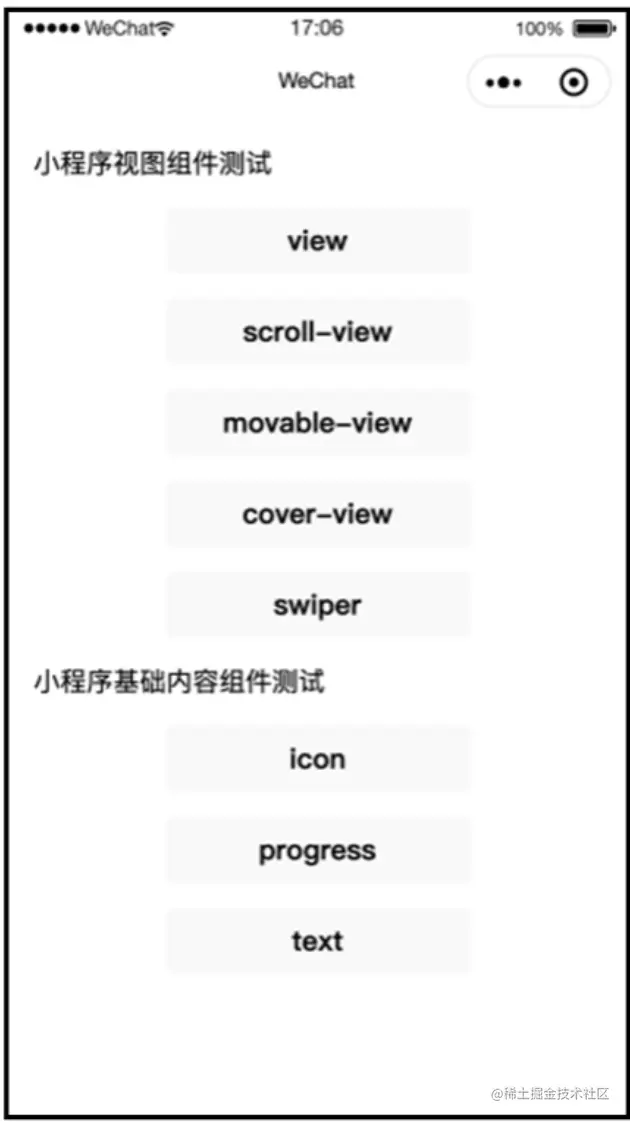 image-20220719175220438