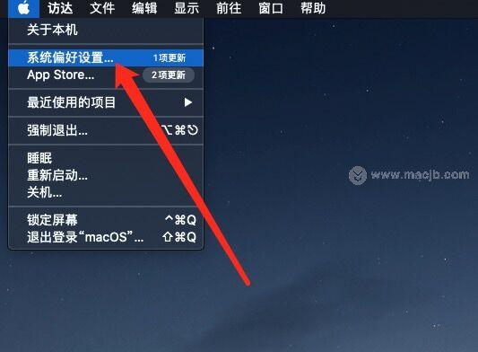 如何在Mac 上更改冲突的键盘快捷键？-一一网