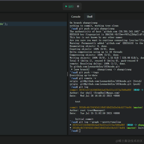 栖夜Sya于2023-07-26 22:16发布的图片