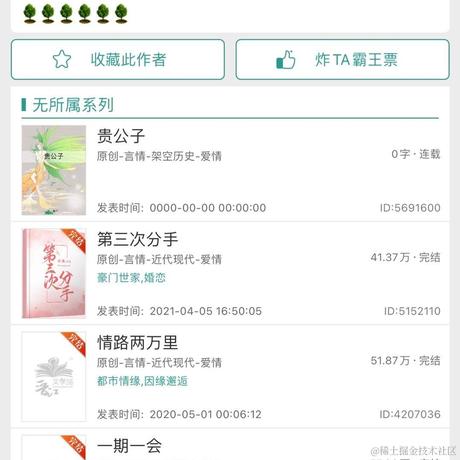 霏琅咫天灬涯于2023-04-06 22:52发布的图片