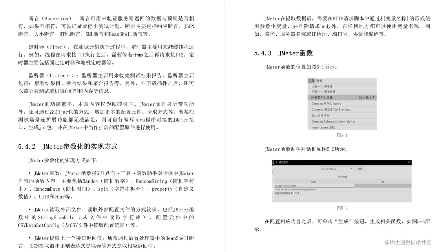 阿里藏经阁天花板：高性能Java架构核心原理手册，一定要偷偷看