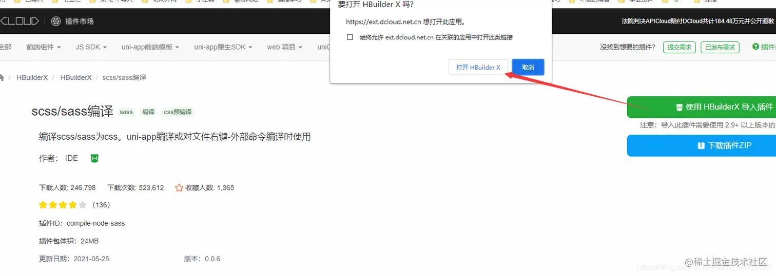 [外链图片转存失败,源站可能有防盗链机制,建议将图片保存下来直接上传(img-kP84DIKl-1624349745586)(C:\Users\Administrator\AppData\Roaming\Typora\typora-user-images\image-20210622132653008.png)]