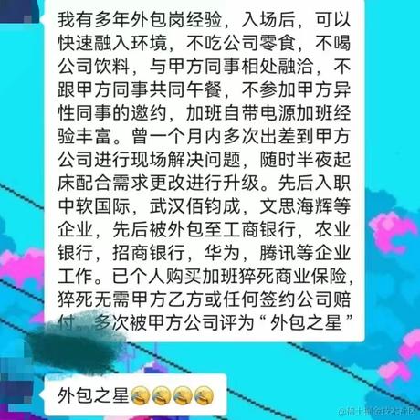 树洞robot于2022-07-06 17:45发布的图片