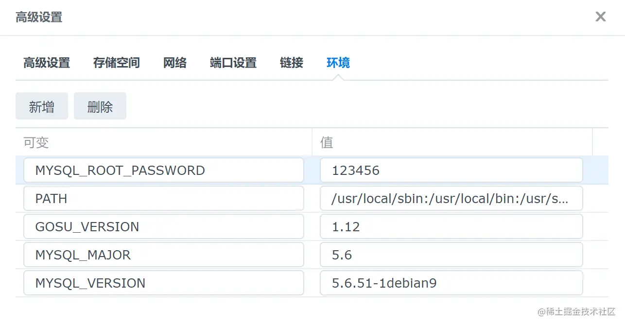 image-20211007154741090