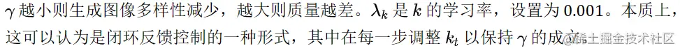 BEGAN7.png