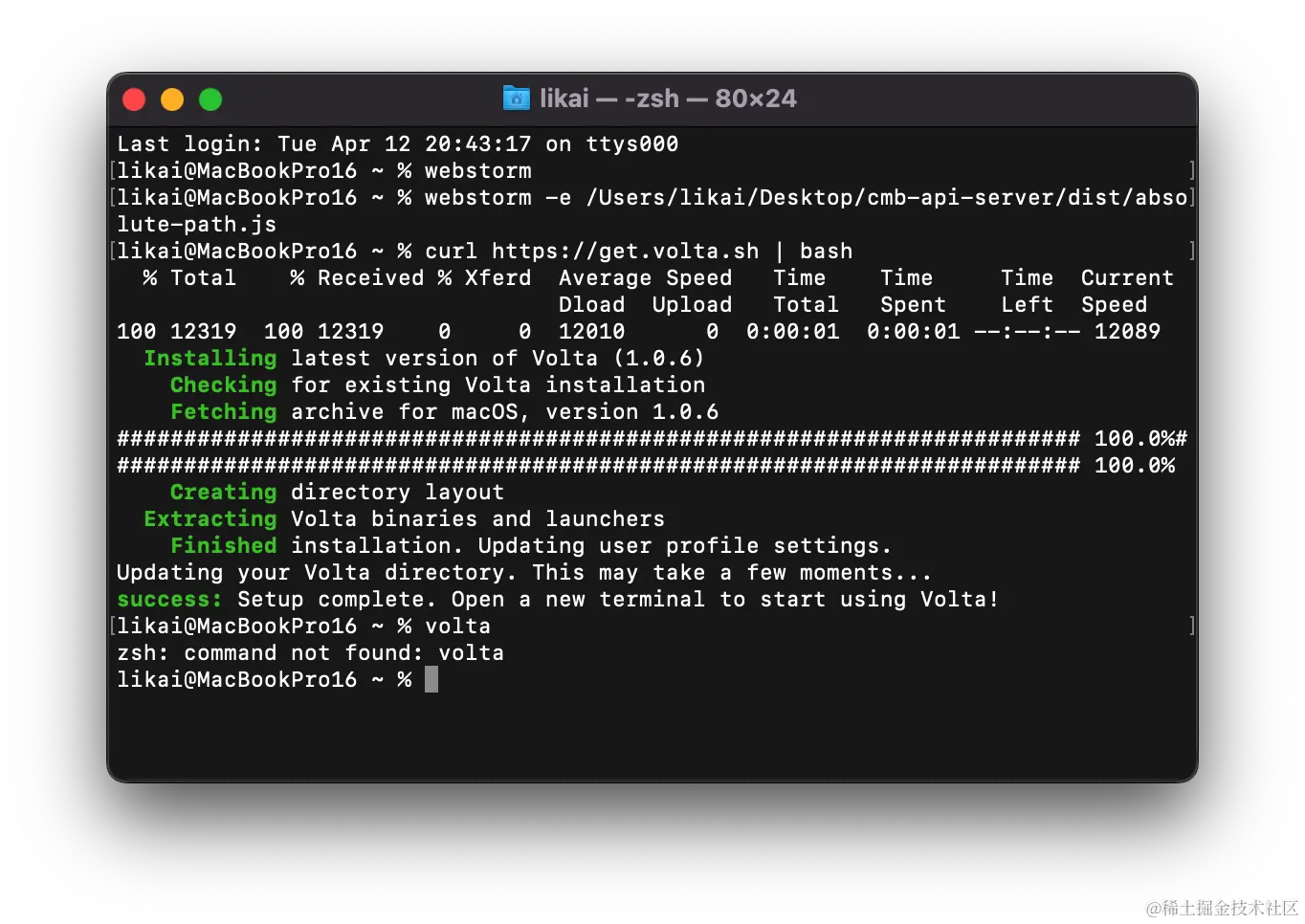 Linux