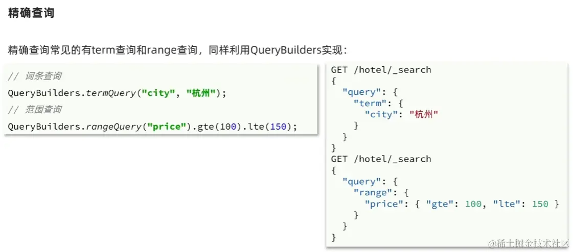 image-20220907153804622