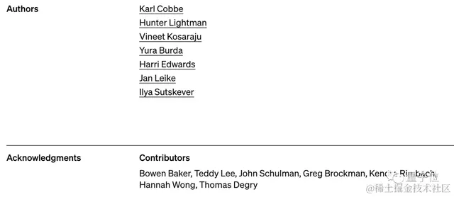 OpenAI新模型Q*的三种猜测，奥特曼：推开无知之幕，Ilya：数据限制可以被突破