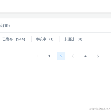 阿东_副业于2021-12-28 10:10发布的图片