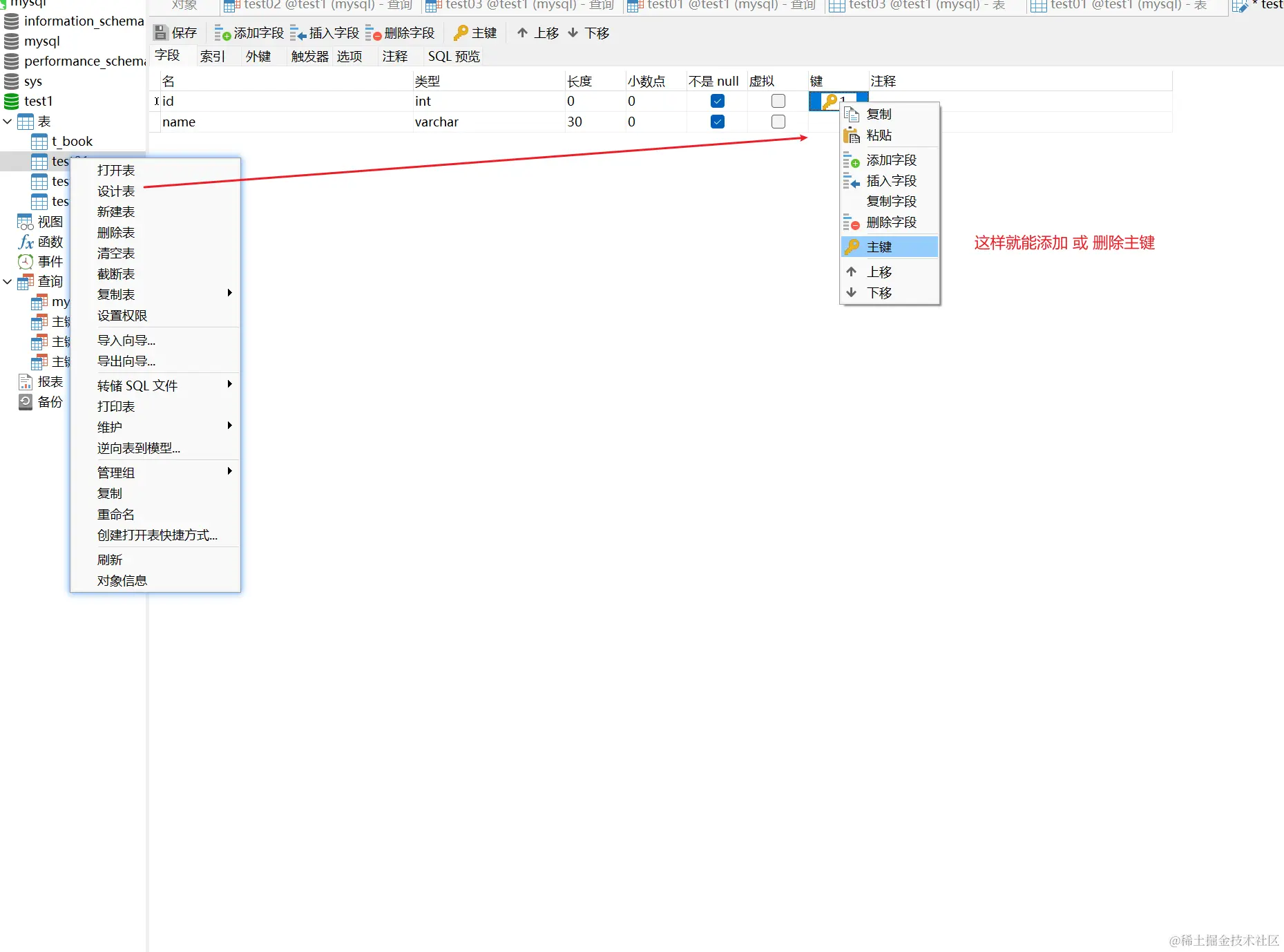 image-20240526225055560