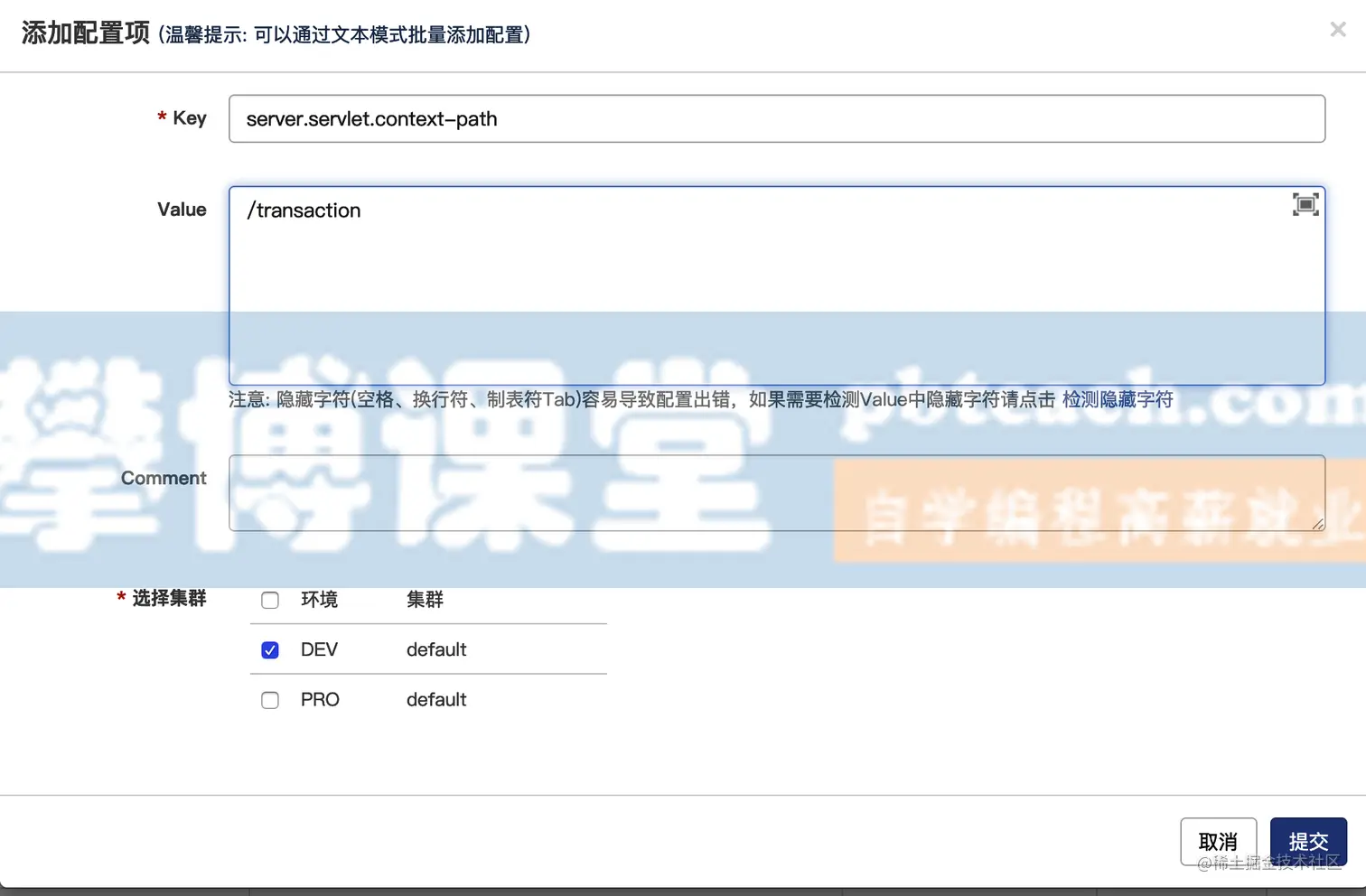 image-20190917172050995