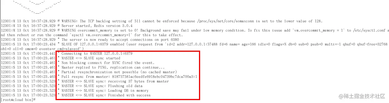 image-20200826102358780