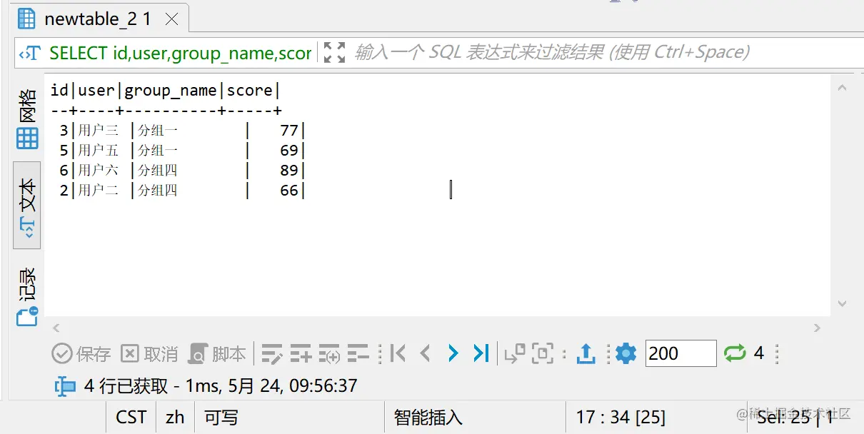 image-20220524095702116